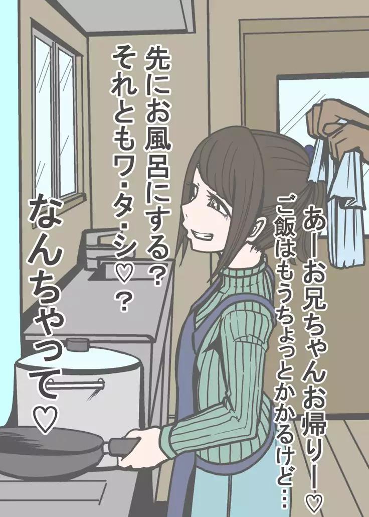 即堕ち2P~無様堕ちの12娘~