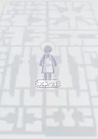 (C85) [Gouon (SWA)] Haha Netori Mokeiya no Mama Tenchou (Gundam Build Fighters)