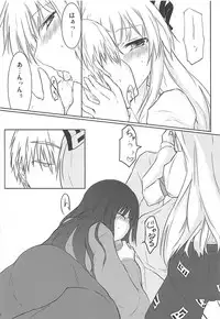 (C79) [Evening Breeze~ (He)] Eigou Yawa (Touhou Project)