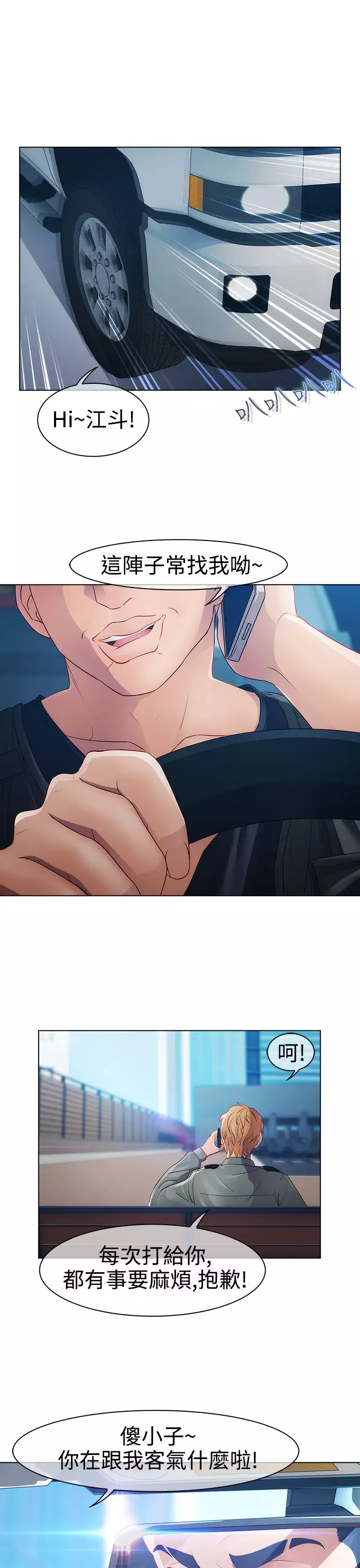 Lady Garden 淑女花苑 第一季