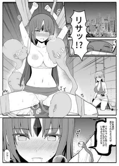 Mahou Shoujo VS Inma Seibutsu 3