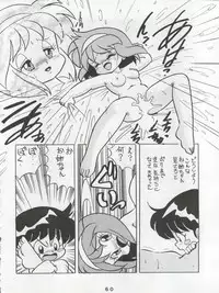 (C42) [First Class (Various)] Ichizen Meshiya Bessatsu - Hanami (Hana no Mahou Tsukai Marybell)