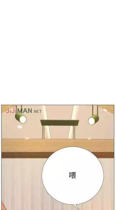 【周四连载】享乐补习街(作者:NUWARU&清涼) 第1~31话