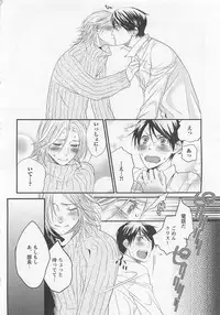 [Yamada Maya] Aigan Doll 100%