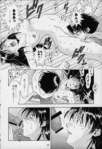 Dark Althena (Lunar)