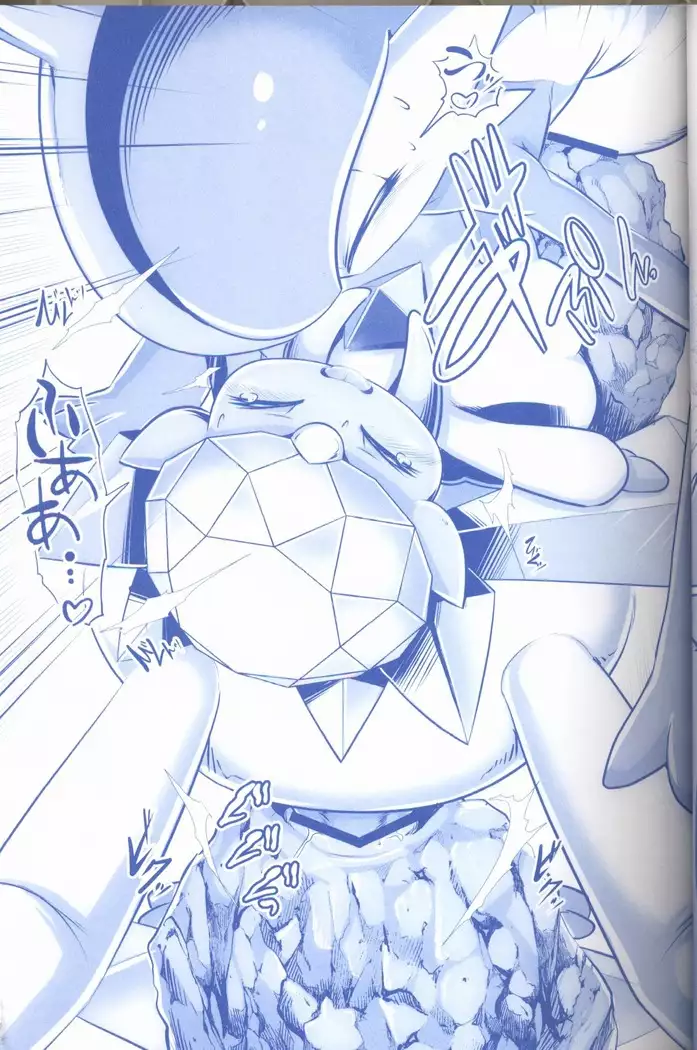 Joutai Ijou CASE:2 Nemuri | 状态异常 CASE:2 睡眠