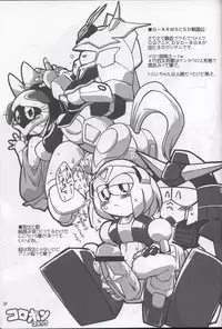 [Tengai Aku Juumonji (Various)] Ore no Fuyu 2007 Bessatsu CoroBon Comic (Various)