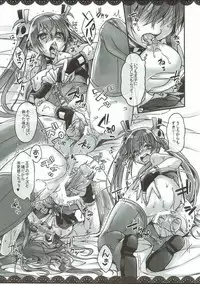 (C91) [ITIBOSI (Takatsuki Ichi)] Memento-chan no Hitori Asobi (Sennen Sensou Aigis)