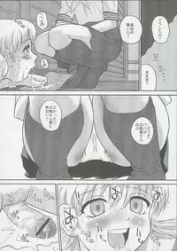 (C68) [Behind Moon (Q)] Dulce Report 6