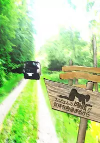 [Kuroneko Smith] Oba-san no Karada ga Kimochi Yosugiru kara ~Boku no Oba-san wa Chou Meiki datta~ [Chinese] [魔劍个人汉化]