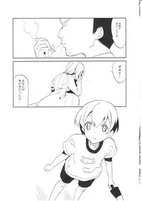 (C81) [abgrund (udk)] Colorful 2