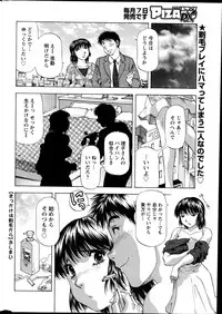 Action Pizazz DX 2014-11