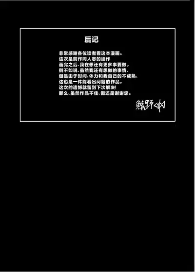 Onzen de Deatta Kouni ni Lolicon e to Otosarete kara no Ohanashi | 被在温泉遇到的小鬼调教成萝莉控的故事