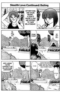 [Aro Hiroshi] Futaba-kun Change Vol.8 [English]