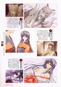 [Studio e.go!]Natsukagura Visual FanBook