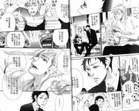 [Otsuki Miu] calling | 愛情在呼喚 [Chinese]