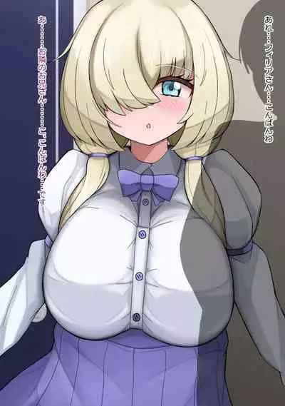 musekinin ni kodane shiru wo dopudopu nagashikomareru benjo sakyubasu ni nintei sareta shōjo tachi