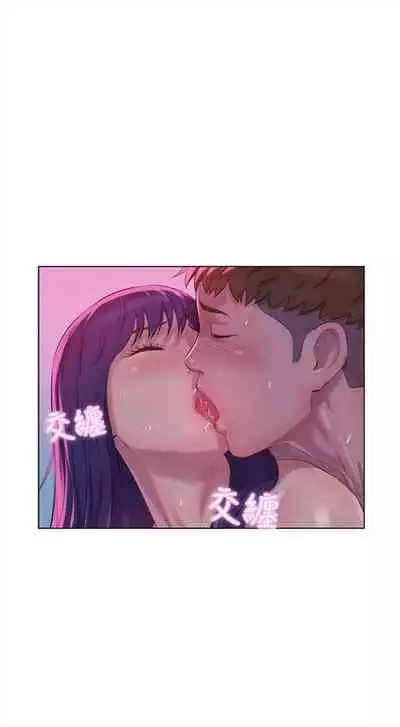 新生日记 1-61 中文翻译(完结)