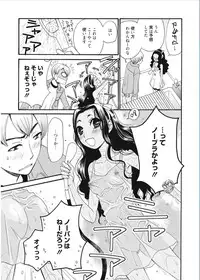 [Gotoh Akira] 21-ji no Onna ~Camera no Mae no Mesuinu~ [Digital]