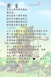 (Daikyuushuu Touhousai 9) [Nyuu Koubou (Nyuu)] Oidemase!! Jiyuu Fuuzoku Gensoukyou Nihaku Mikka no Tabi - Kisaragi (Touhou Project) [Chinese] [后悔的神官个人汉化]