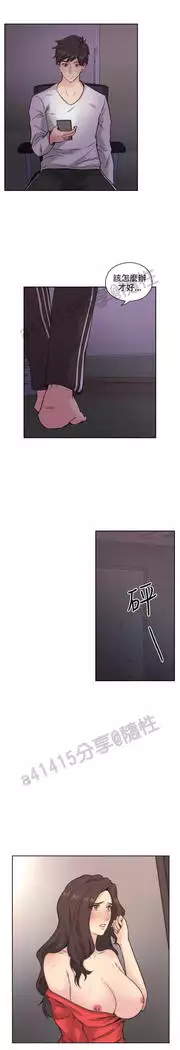 老师,好久不见 01-14话