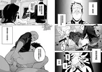 (C86) [Mentaiko (Itto)] Tabun Sore ga Love Nanjanakarou ka. | 大概那就是爱吧。 [Chinese] [黑夜汉化组]