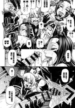 Animal Assort | 痴女淫獸齊聚一堂