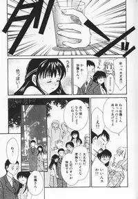 [Setsuna] Colorful Love