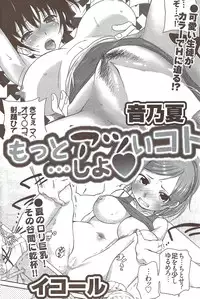 Manga Bangaichi 2009-11