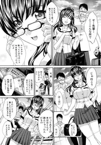 [Itaba Hiroshi] Shirujyou