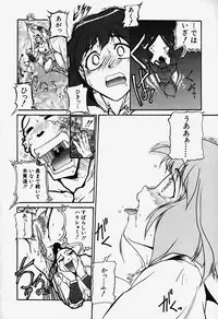 [Bokuto Kimiha] Acchi Kocchi Ecchi