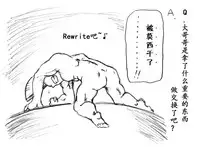 A story of the meeting between Onisan and yukkuri （半生不熟汉化组）