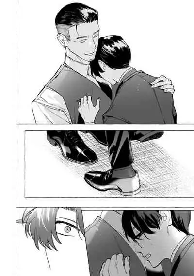 [Hontoku] Office no Hyou | 办公室里的猎豹 1-5 [Chinese] [拾荒者汉化组] [Digital]