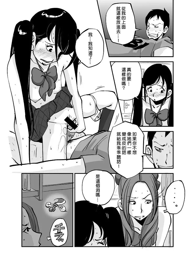 Kawamono
