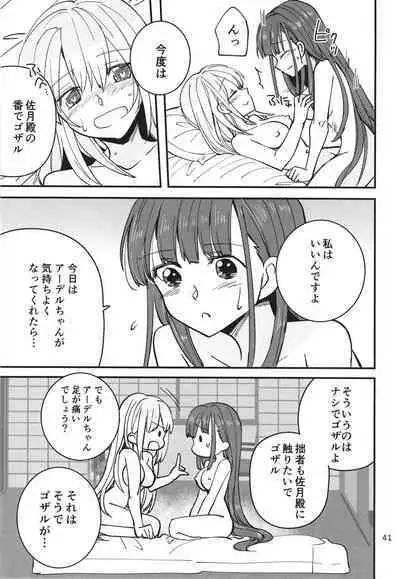 Shinobanu Ninja wa Yu ni Tsukaru