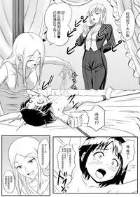 [Tick (Tickzou)] Kusuguri Oujo [Chinese] [无毒 x 白女西示汉化]