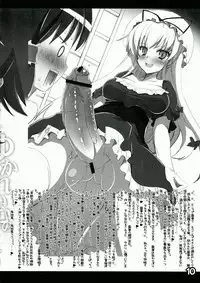 (Reitaisai 10) [HarthNir, AmBiVaLenZ (Misakura Nankotsu, Hida)] Yuka Reimu no Nandemo nai Nichijou (Touhou Project) [2nd Edition 2013-06-04]