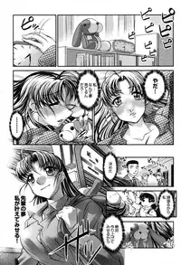 [Raymon] Game Shiyouyo