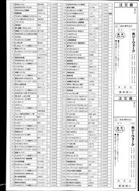 Monthly QooPA 2014-08