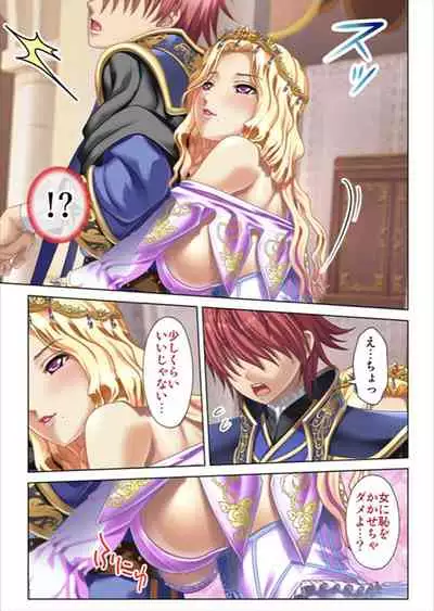 [No Limit] Oretoku Isekai Tensei ~Kyonyuu Darake no Party de Masaka no Harem Tenkai ni~