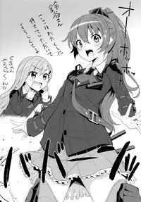 (C85) [Parin to Wareru (Neyonsan)] SUZUKUMA ~First Touch~ (Kantai Collection -KanColle-)