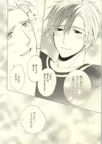 (C85) [Kemuri (Amazake)] Ludger-kun no Fudeoroshi (Tales of Xillia)