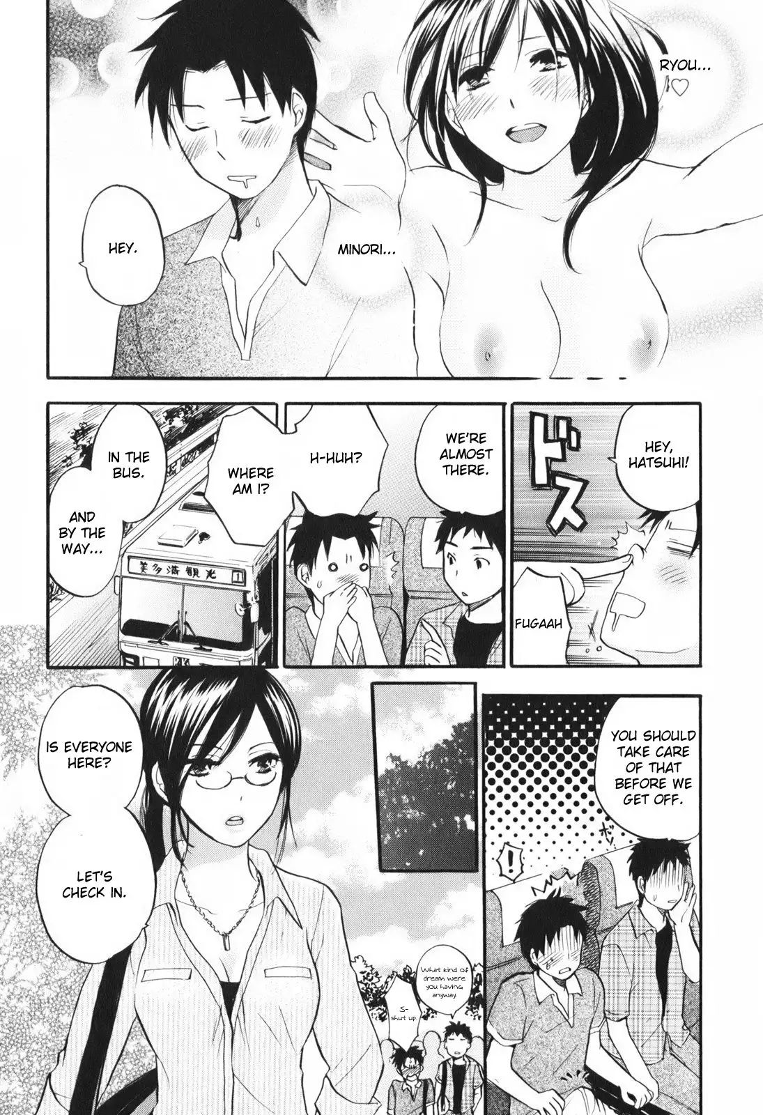 Koi wo Suru no ga Shigoto Desu - Love On The Job vol. 1