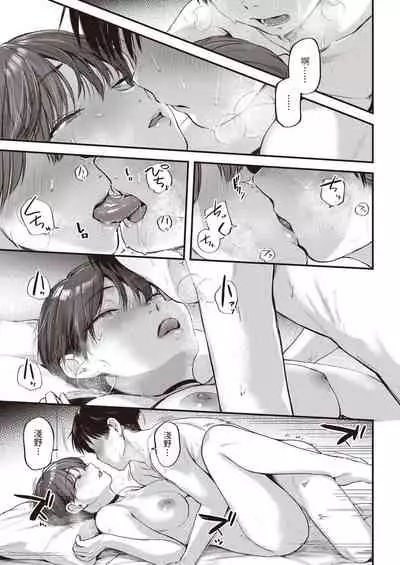 Shigeyuki no Punch Line