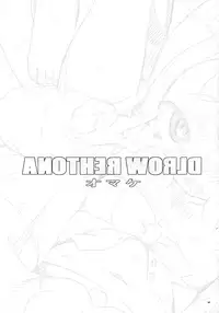 (C89) [PilotStar (Iso Nogi)] ANOTHER WORLD (Pokémon Omega Ruby and Alpha Sapphire)