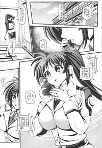 (C90) [Metabocafe Offensive Smell Uproar (Itachou)] OMNIBUS VOL 04 (Mahou Shoujo Lyrical Nanoha)