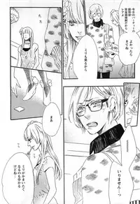 [Otsuki Miu] Play Zone -Nikushoku Kareshi to Kaikan Tenshi-