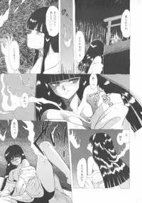 [Ohnuma Hiroshi] RASHNESS