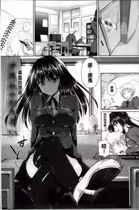 [Fukuyama Naoto] AheColle [Chinese]