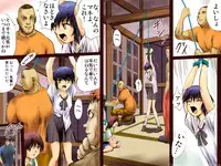 [17in] AO NO SATO 2 [Jap] [Full Color]